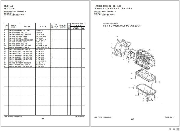 Hitachi Excavator ZX60C 6A Engine Parts Catalog PAFHE0 EG1 1 2