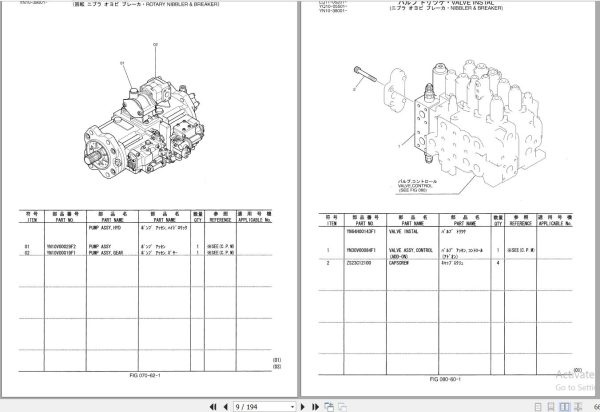 Kobelco Excavator SK200 200LC 210 210LC 6E 210LC 6ES Parts Manual S3YN01804ZE01 2