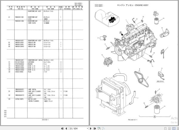 Kobelco SK210 6ES 210LC 6E Hydraulic Excavator Parts Manual S3YN00015ZE02 2