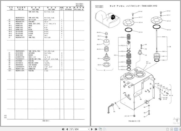 Kobelco SK210 6ES 210LC 6E Hydraulic Excavator Parts Manual S3YN00015ZE02 3
