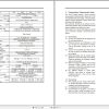 Mitsubishi Engine S3L S3L2 S4L S4L2 Service Manual 99619 12140 1