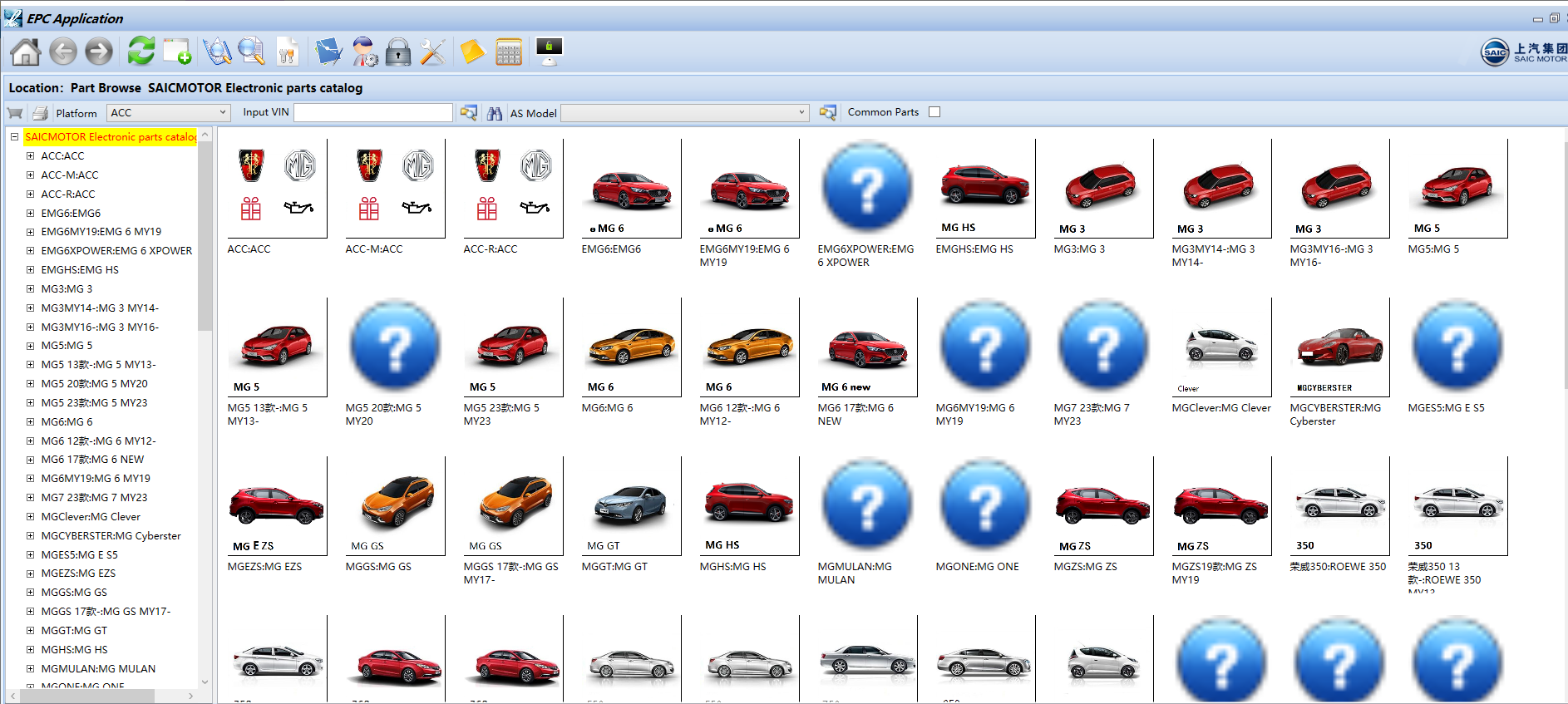 SAIC EPC 02.2025 Roewe MG Electronic Parts Catalog 1