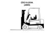 Yale Forklift A969E ERC16VA ERC18VA ERC20VA Parts Manual 550025808 04 2024