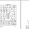 Caterpillar Track Type Loader 953C BBX Operators Service Manual Schematics 5