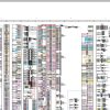 Caterpillar Wheel Loader 962M JYD Operators Service Manual Schematics 4