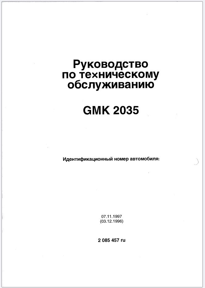 Grove Crane GMK2035 Maintenance Manual and Error Codes 1