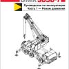 Grove Crane GMK3050 2 Operating Maintenance Manuals and Schematics 1