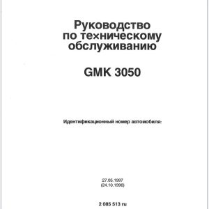 Grove Crane GMK3050 Training Manuals and Schematics 1