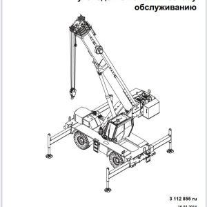 Grove Crane RT550E Operating Maintenance Manuals and Schematics 1