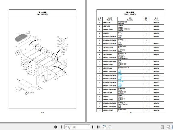 Hangcha Container Reach Stacker RS45 31CH W45 B Parts Catalog 2017 2