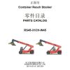 Hangcha Container Reach Stacker RS45 31CH W45 Parts Catalog 2014 1
