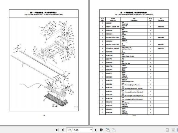 Hangcha Container Reach Stacker RS45 31CH W45 Parts Catalog 2014 2
