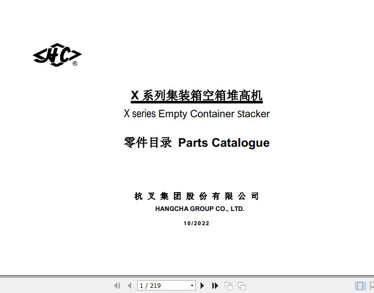 Hangcha Container Stacker H90EC 8 XRW83 H90EC 7 XRW83 Parts Catalog 2022 1