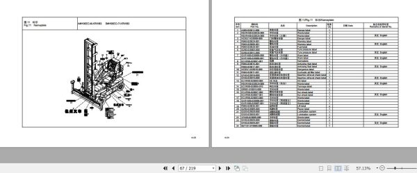 Hangcha Container Stacker H90EC 8 XRW83 H90EC 7 XRW83 Parts Catalog 2022 2