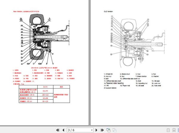 Hangcha Drive Axle 1.5t 3.5t Service Manual 2013 ZH 2