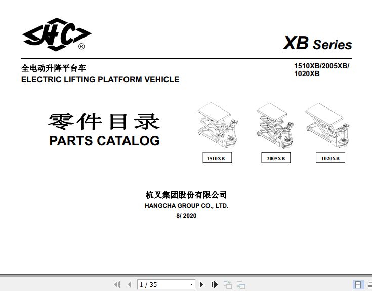 Hangcha Electric Lifting Platform Vehicle 1510XB 2005XB 1020XB Parts Catalog 2020 1