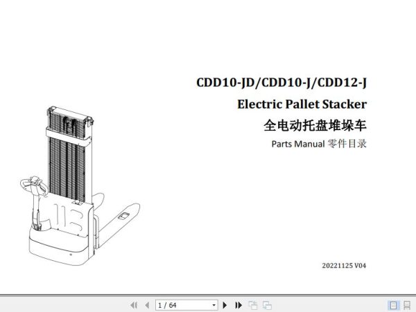 Hangcha Electric Pallet Stacker CDD10 JD CDD10 J CDD12 J Parts Manual 1
