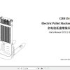 Hangcha Electric Pallet Stacker CDD15 J Parts Manual 1