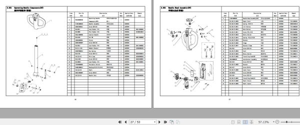 Hangcha Electric Pallet Stacker CDD15 J Parts Manual 2