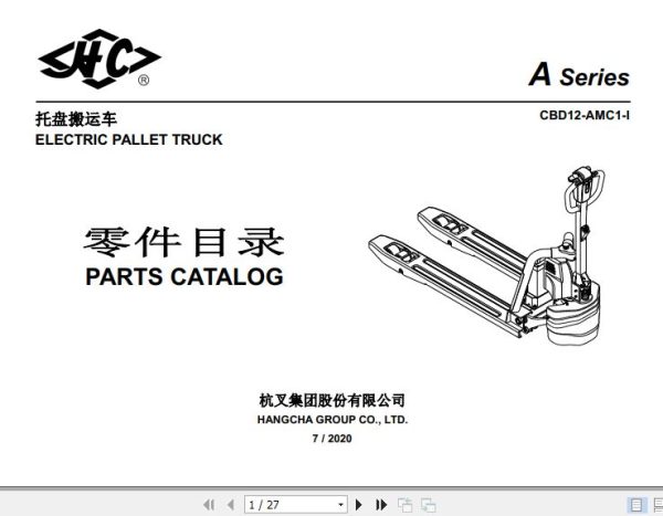 Hangcha Electric Pallet Truck CBD12 AMC1 I Parts Catalog 2020 1