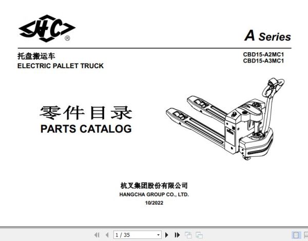 Hangcha Electric Pallet Truck CBD15 A2MC1 CBD15 A3MC1 Parts Catalog 2022 1