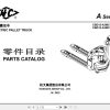 Hangcha Electric Pallet Truck CBD15 A3MC1 l CBD15 A3MC1 lD Parts Catalog 2020 1