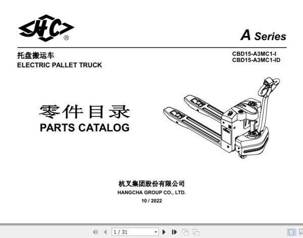 Hangcha Electric Pallet Truck CBD15 A3MC1 l CBD15 A3MC1 lD Parts Catalog 2020 1