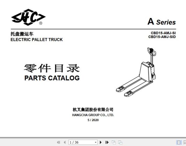 Hangcha Electric Pallet Truck CBD15 AMJ SI CBD15 AMJ SID Parts Catalog 2020 1