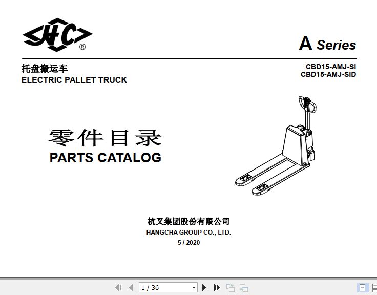 Hangcha Electric Pallet Truck CBD15AMJSI CBD15AMJSID Parts Catalog
