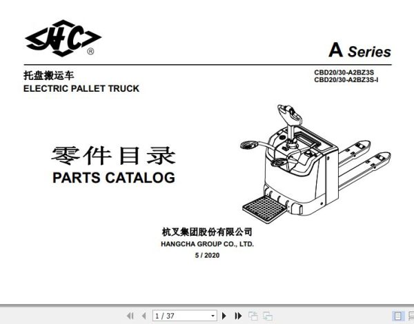Hangcha Electric Pallet Truck CBD20 A2BZ3S to CBD30 A2BZ3S I Parts Catalog 2020 1