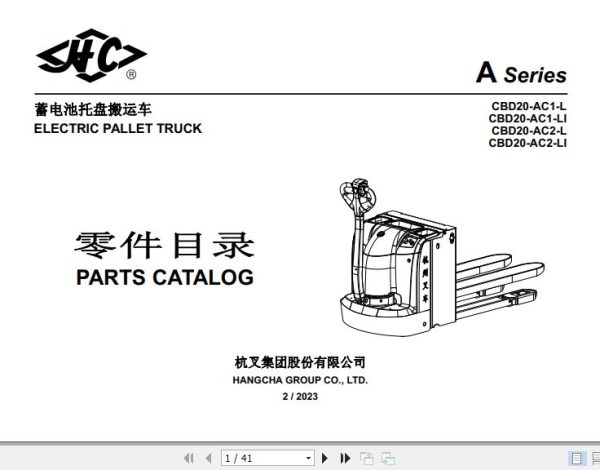 Hangcha Electric Pallet Truck CBD20 AC1 L to CBD20 AC2 LI Parts Catalog 2023 1