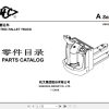 Hangcha Electric Pallet Truck CBD20 AC1G Parts Catalog 2019 1