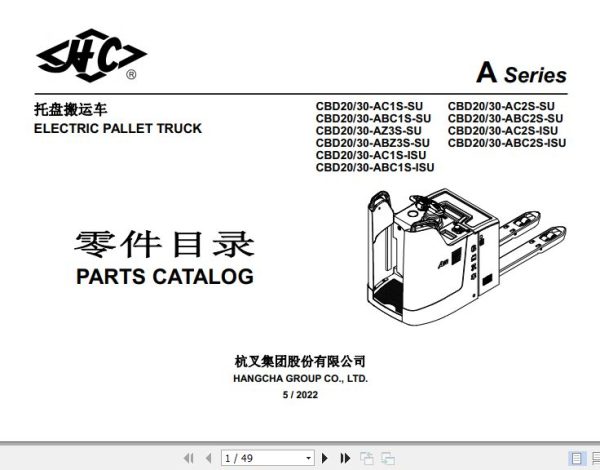 Hangcha Electric Pallet Truck CBD20 AC1S SU to CBD30 ABC2S ISU Parts Catalog 05.2022 1