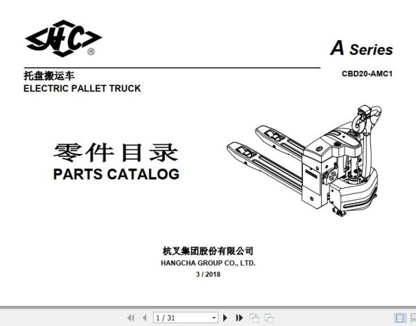 Hangcha Electric Pallet Truck CBD20 AMC1 Parts Catalog 2018 1