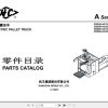 Hangcha Electric Pallet Truck CBD40 AC1S I to CBD60 AC2S I Parts Catalog 2023 1