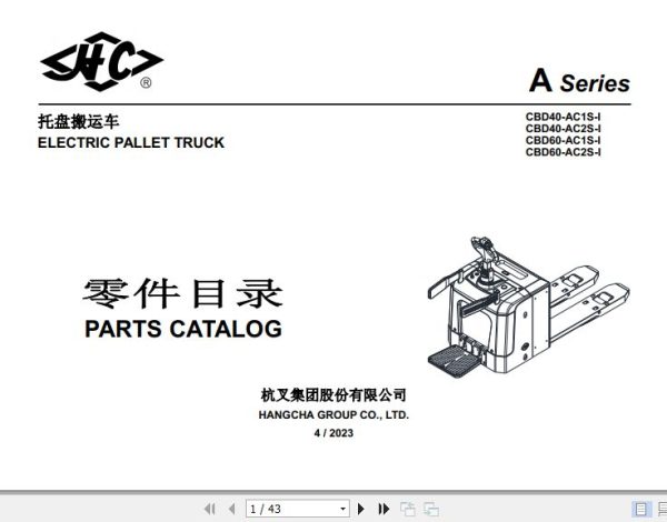 Hangcha Electric Pallet Truck CBD40 AC1S I to CBD60 AC2S I Parts Catalog 2023 1