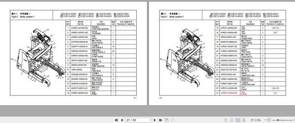 Hangcha Electric Reach Truck CQD12 AZ4H to CQD20 AD2H Parts Catalog 2018 2