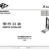 Hangcha Electric Stacker CDD10 AMC1 L to CDD12 AMC2 L Parts Catalog 2022 1