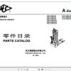 Hangcha Electric Stacker CDD12 A2MJ ISZ to CTD15 A2MA ISZ Parts Catalog 2022 1