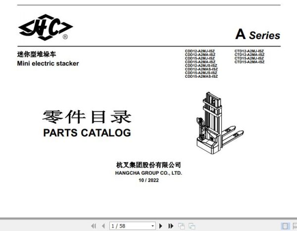 Hangcha Electric Stacker CDD12 A2MJ ISZ to CTD15 A2MA ISZ Parts Catalog 2022 1