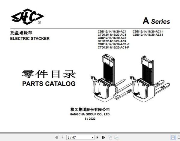 Hangcha Electric Stacker CDD12 AC1 to CDD20 AZ3 I Parts Catalog 2022 1