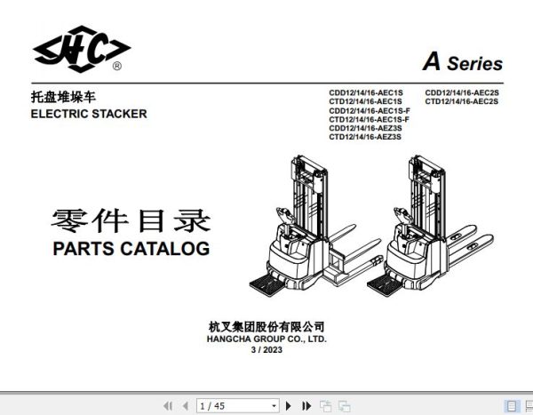 Hangcha Electric Stacker CDD12 AEC1S to CTD16 AEC2S Parts Catalog 2023 1