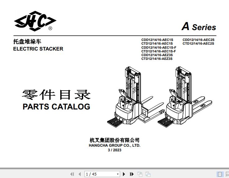 Hangcha Electric Stacker CDD12 AEC1S to CTD16 AEC2S Parts Catalog 2023 1