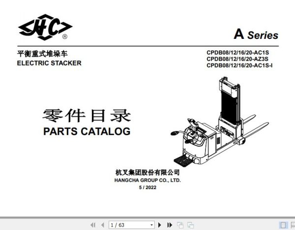Hangcha Electric Stacker CPDB08 AC1S to CPDB20 AC1S I Parts Catalog 2022 1