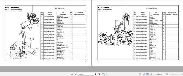 Hangcha Electric Stacker CTD11 AC1 2NA Parts Catalog 2020 2