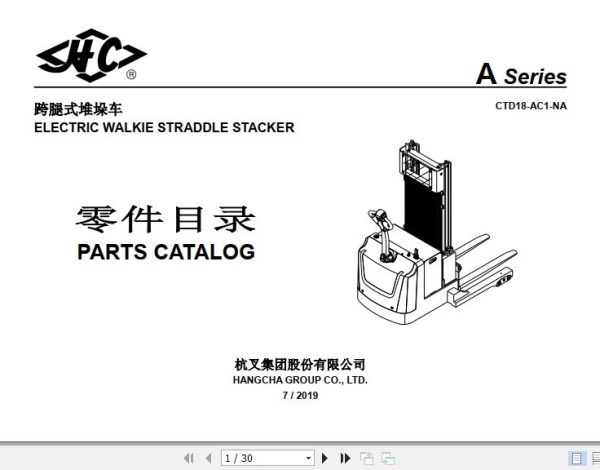 Hangcha Electric Stacker CTD18 AC1 NA Parts Catalog 2019 1