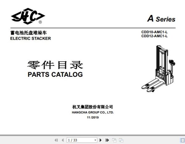 Hangcha Forklift 1.0t 1.2t CDD10 AMC1 L CDD12 AMC1 L Parts Catalog 2019 1
