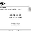 Hangcha Forklift 1.0t 3.5t CPD10 AC4 Ex to CPD35 AC4 Ex Parts Catalog 2016 1
