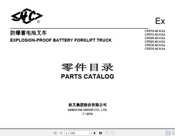 Hangcha Forklift 1.0t 3.5t CPD10 AC4 Ex to CPD35 AC4 Ex Parts Catalog 2016 1