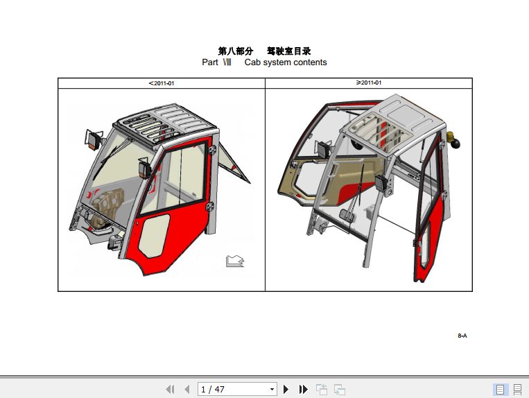 Hangcha Forklift 1.2t 1.6t Cab System Parts Catalog 1